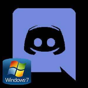 Как скачать discord на компьютер