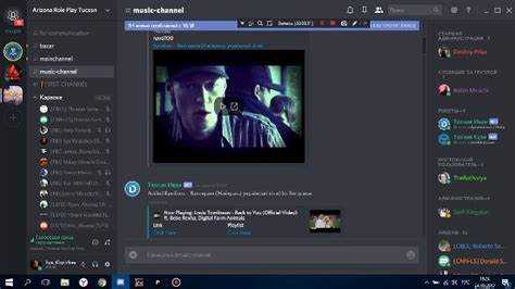 Как обновить Discord до последней версии