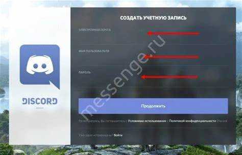 Как скачать discord на пк