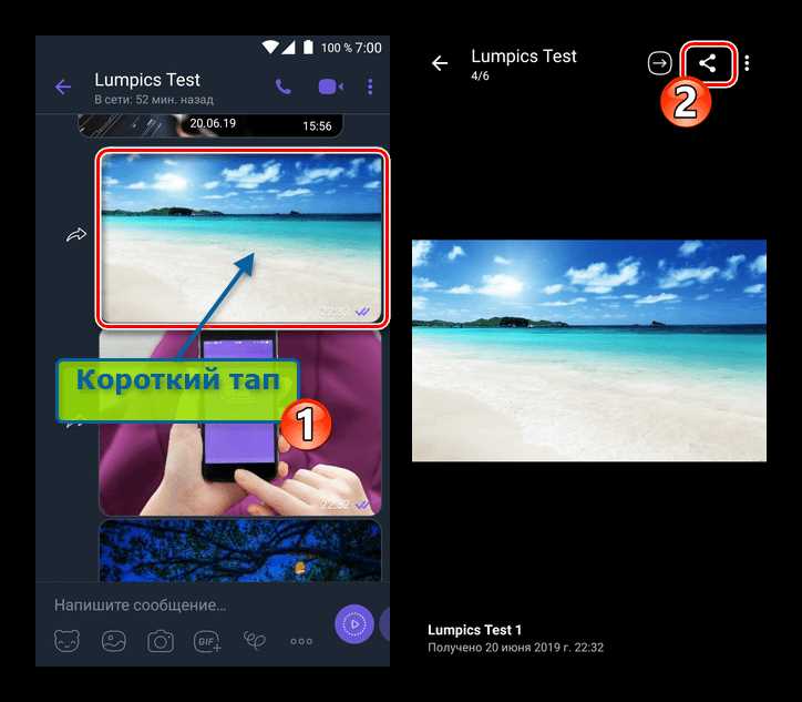Как сохранить фото из чата Viber на Android-смартфон