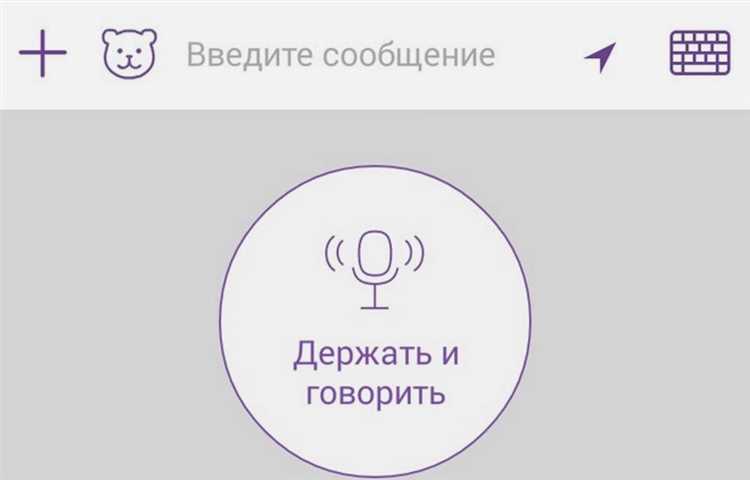 Как найти и сохранить голосовое сообщение на iPhone