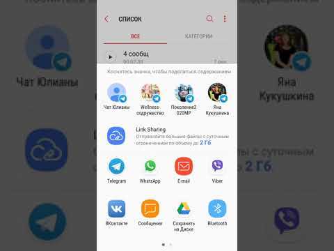 Можно ли скачать голосовое сообщение из Viber Web или Desktop