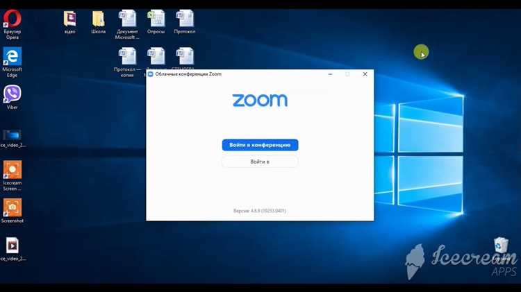 Установка Zoom на iPhone и iPad через App Store