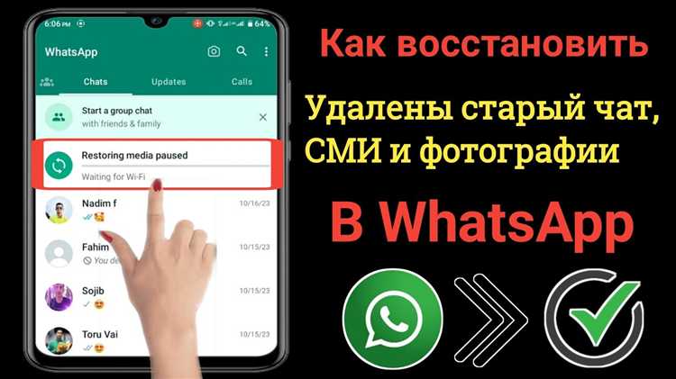 Скачивание медиафайлов через WhatsApp Web на ПК