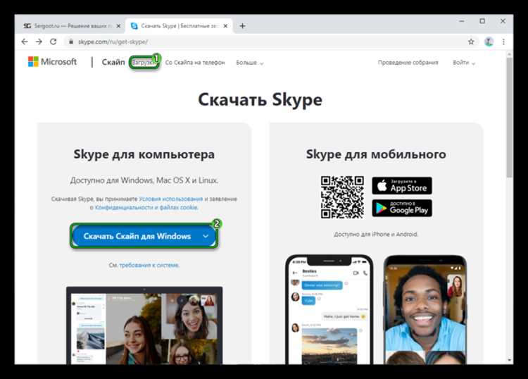 Как настроить Skype после установки: язык, вход, доступ к микрофону и камере
