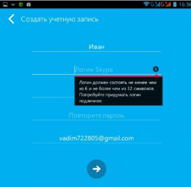 Как скачать установочный файл Skype для Windows с официального сайта
