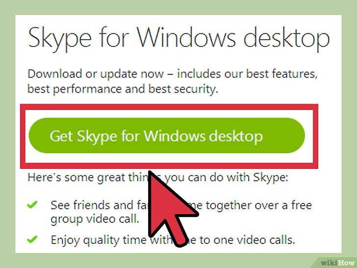 Что делать, если Skype не устанавливается или возникает ошибка загрузки