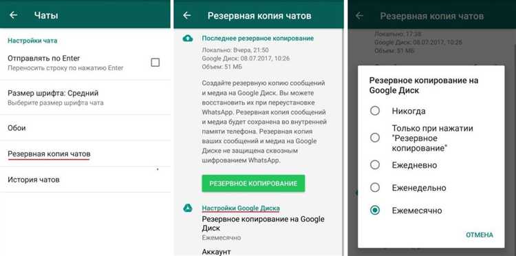 Что делать, если восстановление из Google Диска не начинается
