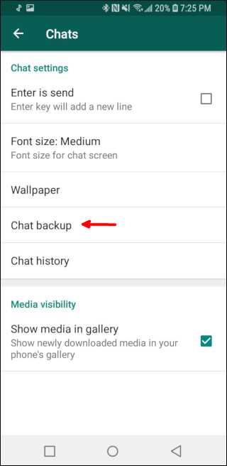 Как скачать резервную копию whatsapp с гугл диска