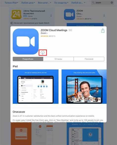 Настройки Zoom для автоматического сохранения записей