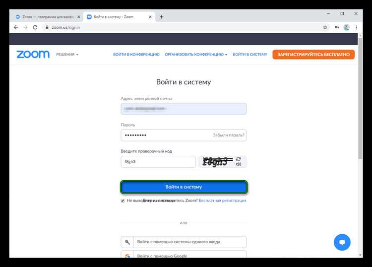 Как сохранить локальную запись после завершения конференции