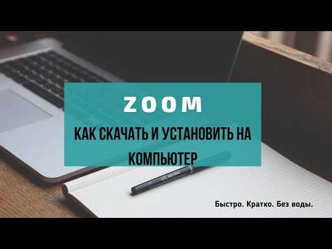 Использование инструментов браузера для сохранения видео