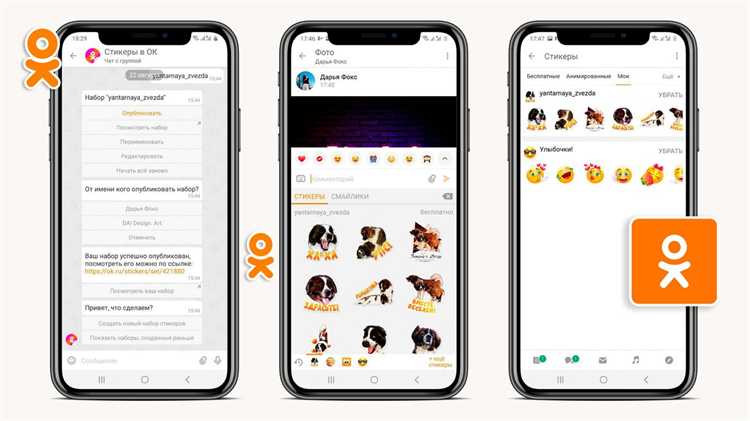 Как добавить стикеры из файлов на телефоне в WhatsApp