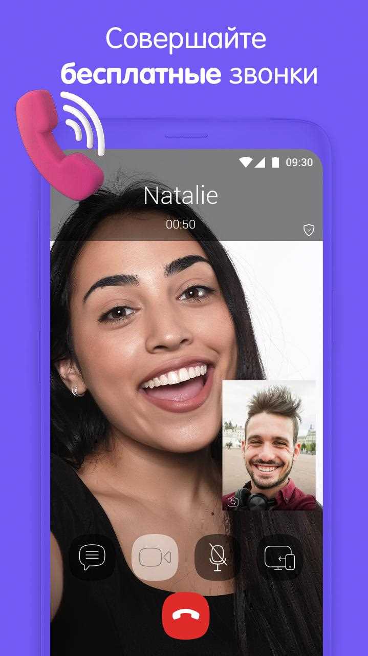 Проверка совместимости телефона с Viber