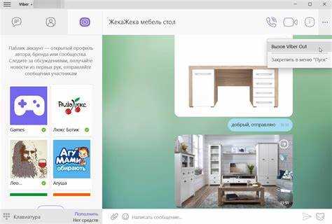 Пошаговая инструкция по загрузке и установке Viber на компьютер