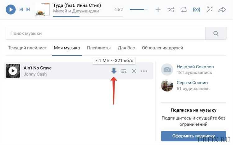 Скачивание записи Zoom через сторонние загрузчики