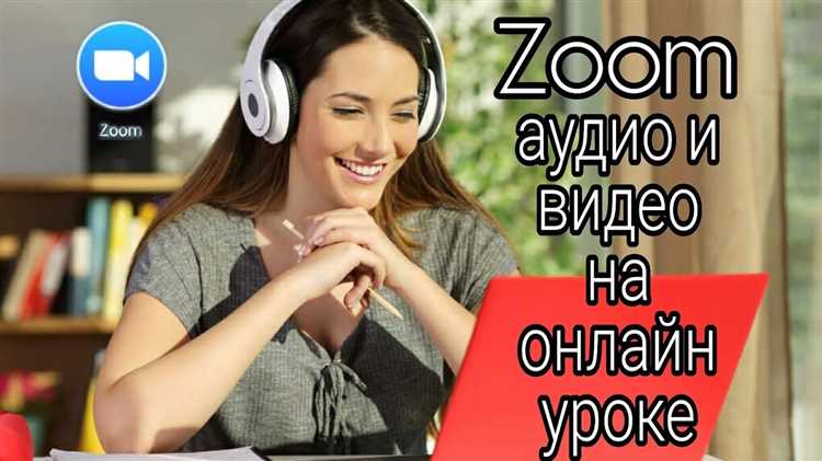 Как понять, доступна ли запись Zoom по ссылке без авторизации