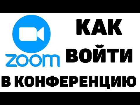 Использование Zoom Desktop Client для доступа к записям