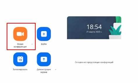 Проверка настроек записи в учетной записи Zoom