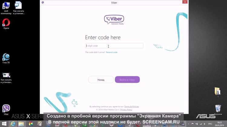 Как включить автоматическое сохранение видео в настройках Viber