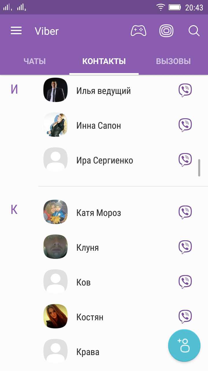 Как скачать видео с viber на андроид