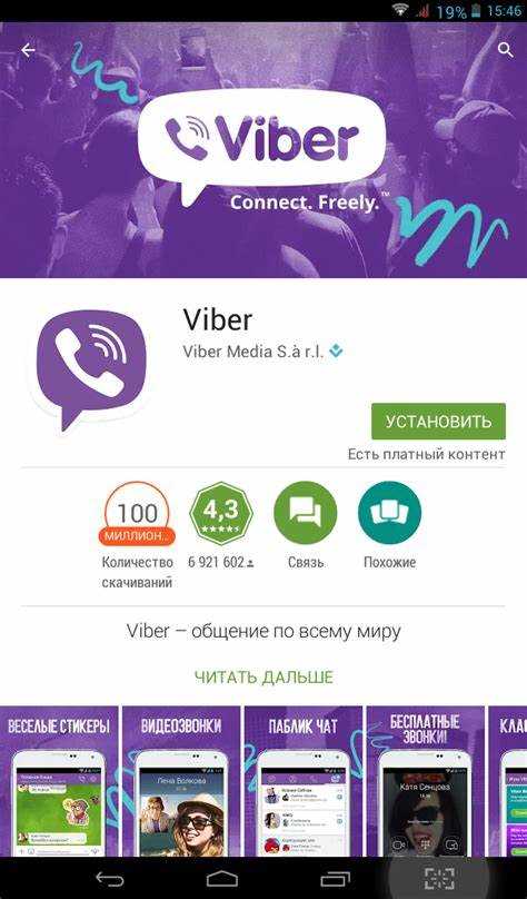 Как загрузить видео из Viber вручную в галерею