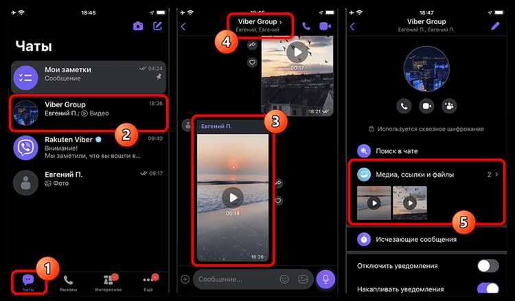 Как скачать видео с viber