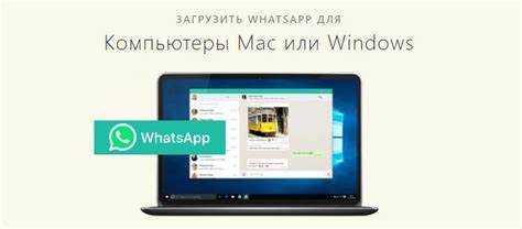 Как открыть видео в WhatsApp Web для загрузки
