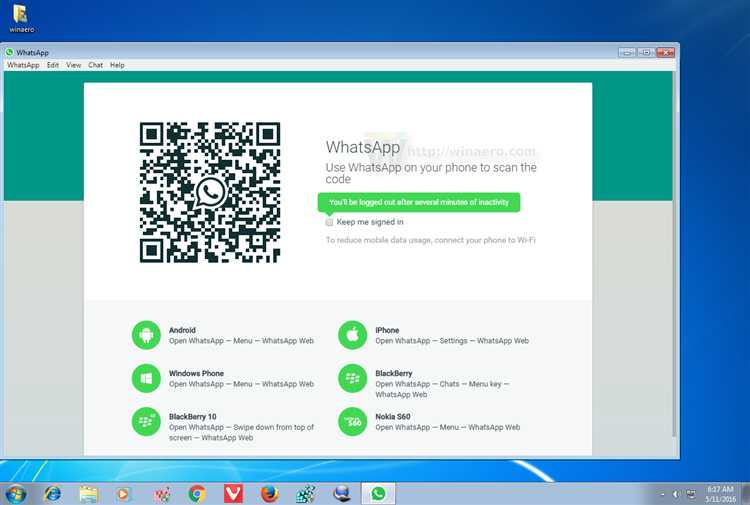 Лучшие браузеры для скачивания видео с WhatsApp Web