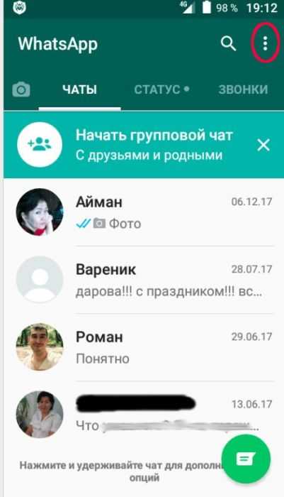 Способы массового сохранения изображений на Android