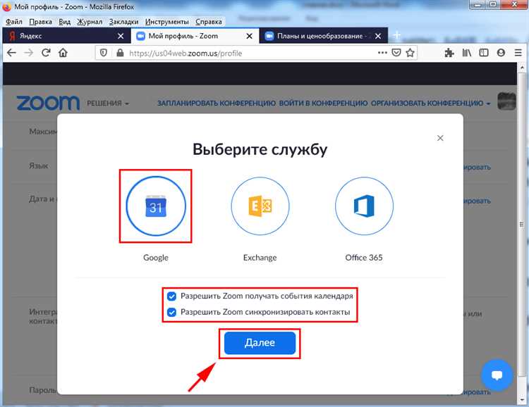 Как решить проблемы с доступом к записям Zoom на облаке