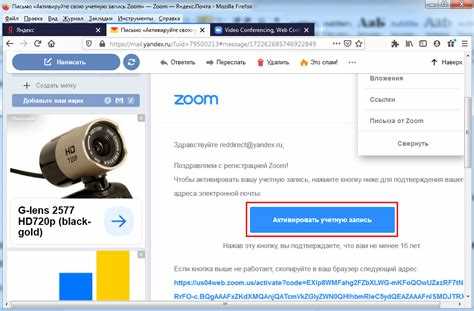 Как включить запись Zoom для участников без аккаунта