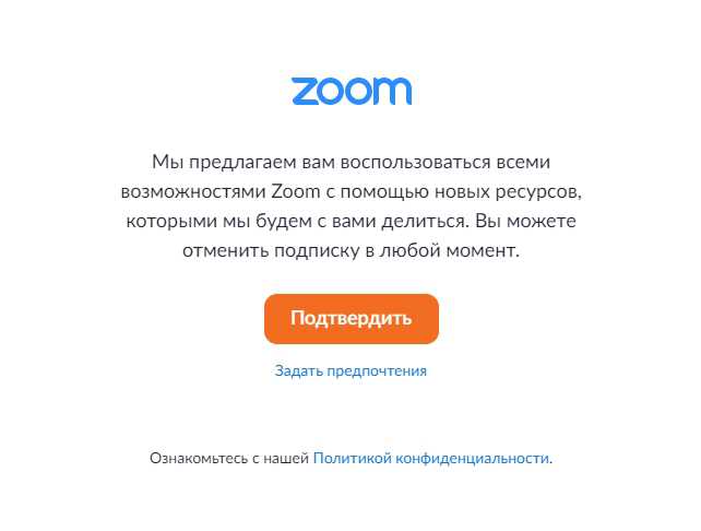 Как удалить или архивировать старые записи Zoom