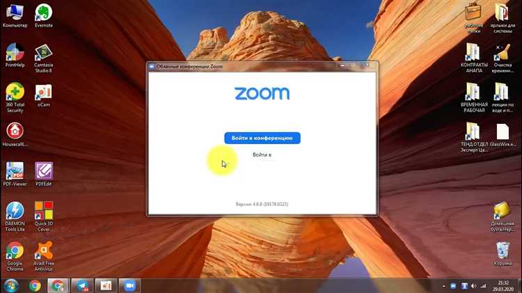 Где скачать официальную версию Zoom для iMac
