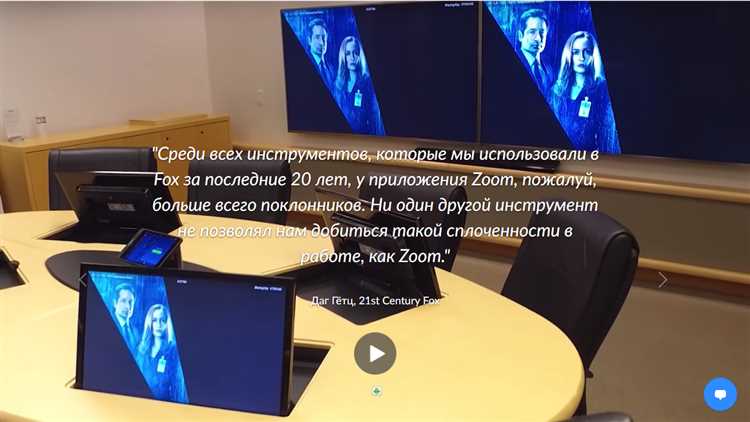 Предоставление разрешений Zoom после установки