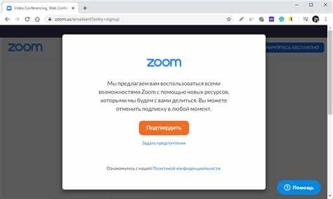 Как скачать zoom на honor