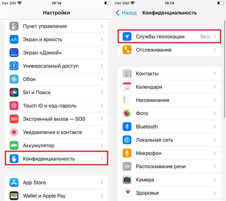 Как найти и отправить текущую геолокацию в WhatsApp