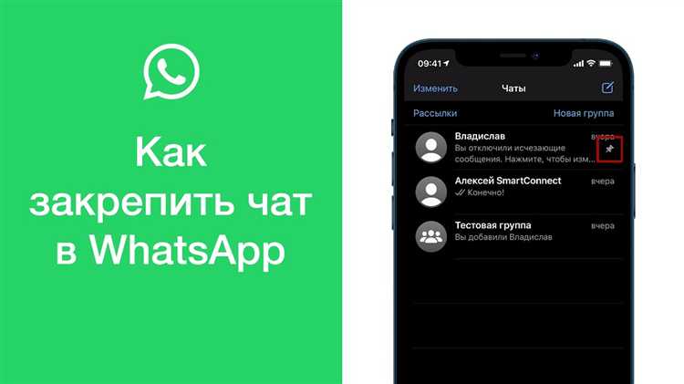 Экспорт чата WhatsApp на Android: пошаговая инструкция