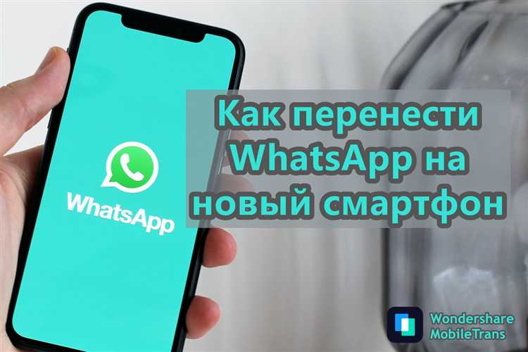 Просмотр и сохранение экспортированных чатов WhatsApp на ПК