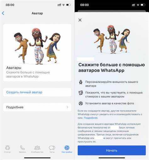 Как получить доступ к фото аватара через веб-версию WhatsApp