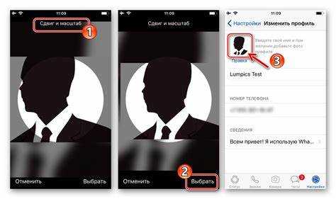 Пошаговая инструкция для сохранения аватара на iPhone