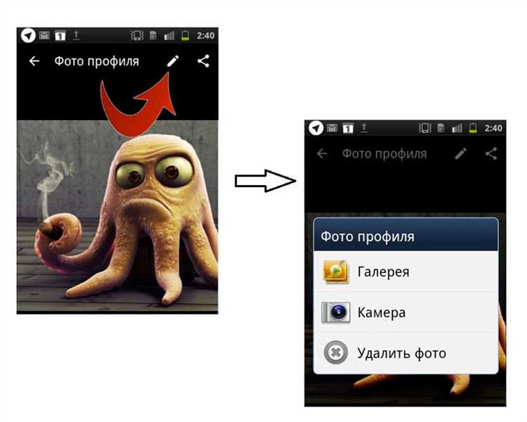 Как скопировать фото с аватара в whatsapp