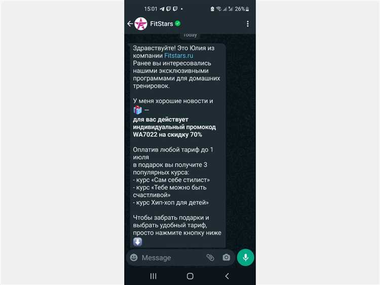 Как скопировать отдельное сообщение в WhatsApp на Android