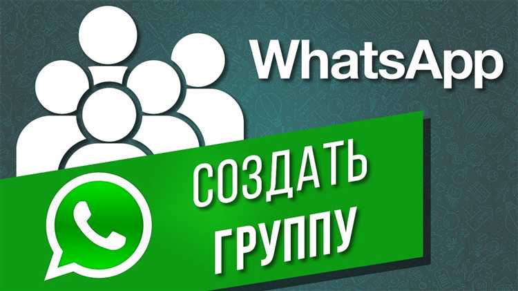 Как узнать, кто является администратором исходной группы