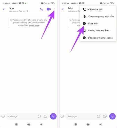 Как включить функцию скрытого чата в Viber