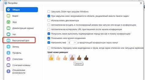 Как убрать фон без замены – использовать прозрачный задний план