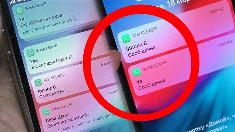 Как отключить отображение имени отправителя в настройках iPhone
