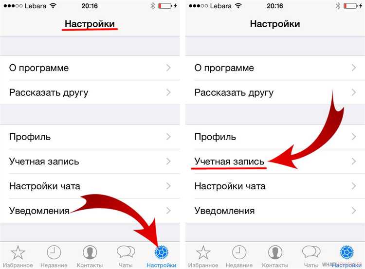 Использование сторонних приложений для дополнительной конфиденциальности уведомлений
