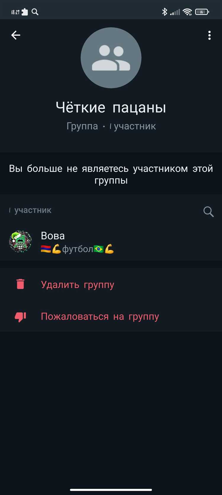 Проверка и обновление настроек приватности после изменений