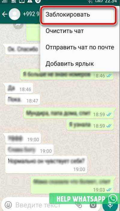 Как вернуть отображение времени последнего посещения после скрытия